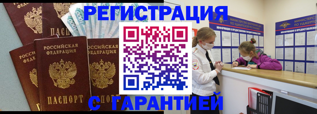 форма 3 в Николаевске-на-Амуре